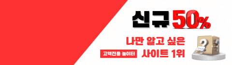 인투88