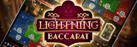 라이트닝바카라 당첨금