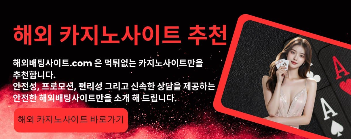 인투88 라이브카지노