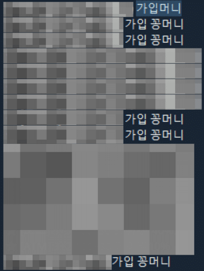 꽁머니 사이트 홍보